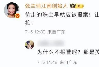 大S离世5个月，儿女不知道坟在哪里？珠宝去向又再次被提起