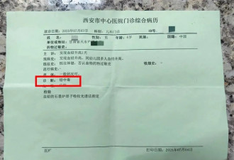 甘肃血铅异常幼儿确诊铅中毒,疑似"毒源"浮出水面