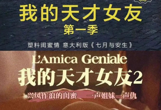 这届女明星，不玩他们的游戏了