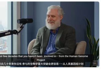 2050年衰老将被攻克？合成生物学教父揭秘长寿未来