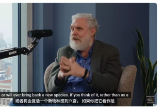 2050年衰老将被攻克？合成生物学教父揭秘长寿未来