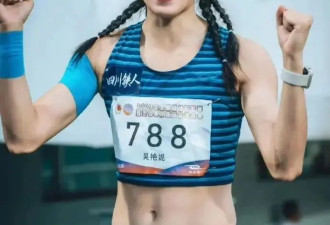 吴艳妮晒暴击流穿搭露出健壮肌肉！体坛美女身材真好