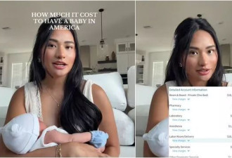 生个小孩就花4万4!美国"天价帐单"吓坏全网:难怪生育率低