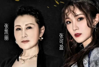星二代上节目"作"不停,妈妈是一级演员也无力回天