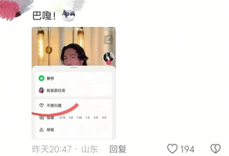 林志玲老公跳网红舞,评论区笑翻, 网友反应太搞笑