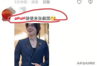 林志玲老公跳网红舞,评论区笑翻, 网友反应太搞笑