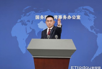 北京突然宣布这事 台湾急了 强烈遗憾