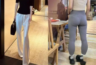 为什么不建议女生穿瑜伽裤？看看这3组素人街拍
