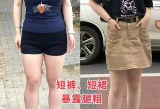 被成都太古里街拍惊艳了 个个优雅洋气