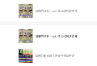 一篇悼文——致在六月消失的那些文章