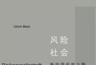 年轻人最怕听的两个词，绑架了我二十年