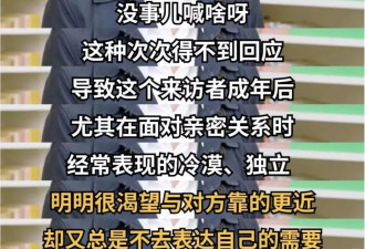 年轻人最怕听的两个词，绑架了我二十年