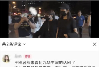 王鸥去看何九华演出！没带孩子坐前排不避人，男方亲口说过没结婚