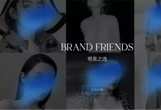“生娃智商税”，吃透富婆钱包