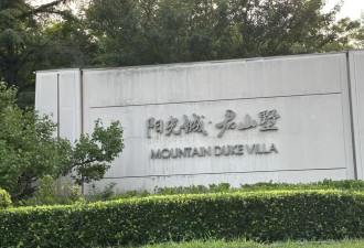 一个门岗两家保安抢着守，业主为何高兴不起来？