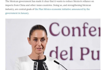 中国汽车一哥的墨西哥建厂计划，突然搁浅？