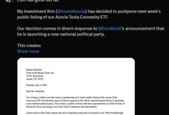 投资公司不满马斯克组党 推迟特斯拉ETF上市