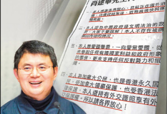 若失去国家主权 再多人上街也无济于事