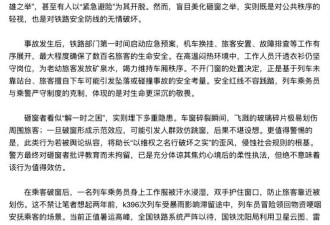 他们不仅不认错道歉，还组织水军疯狂反扑
