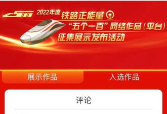他们不仅不认错道歉，还组织水军疯狂反扑