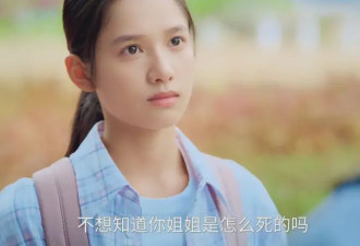 劣质偶像剧，榨干了张婧仪的魅力