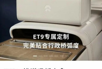 小米汽车陷舆论风暴，169元纸巾盒给害的？