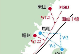 国台办突然宣布：正式启用M503航线W121衔接线