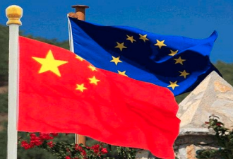 中国对欧盟祭出报复行动 中欧紧张局势升温