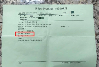 幼儿园铅中毒事件74份报告70人超标,家长情绪崩溃