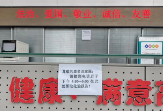 幼儿园铅中毒事件74份报告70人超标,家长情绪崩溃