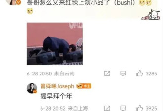 曾舜晞甩飞钻戒，娜扎美神降临，宋雨琦百万珠宝惊艳红毯