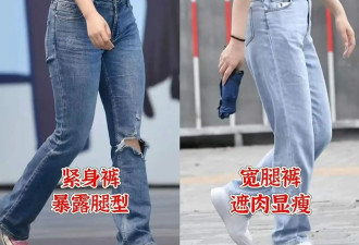 北京三里屯都是“T恤+宽腿裤” 既洋气又显瘦