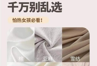 北京三里屯都是“T恤+宽腿裤” 既洋气又显瘦