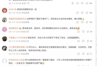 一家拥有公检法的公司，水平低到可笑是必然的
