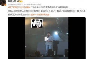 黄子韬疑丧失初心，大吼努力十辈子不如他一个表，徐艺洋也被连累