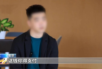 直播7天赔50万？揭秘网红合约背后的诈骗连环套