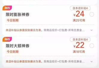 外卖大战白热化，有骑手日送超百单赚了1700多元