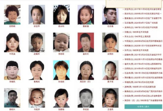 中国寻亲网将于本月关停，另开一公益类平台