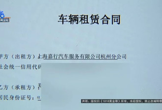 男子白天炒菜夜里开车，还被网约车公司扣1889元押金