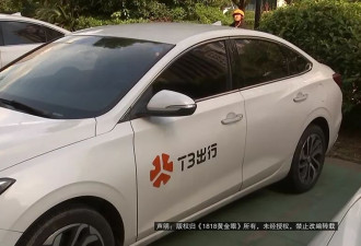 男子白天炒菜夜里开车，还被网约车公司扣1889元押金