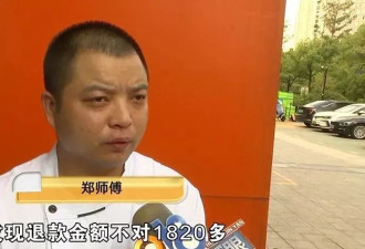 男子白天炒菜夜里开车，还被网约车公司扣1889元押金
