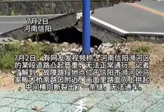车载摄像头正面直击：河南马路“热到爆炸”！