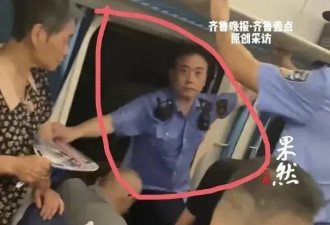 火爆全网的“砸窗事件”，广铁偷着笑了