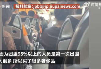 中国旅行团在意大利被集体洗劫 仅20分钟