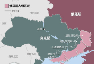 俄称首度在乌克兰第聂伯罗州夺1村 打击基辅信心