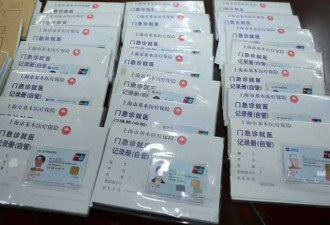 唆使员工半年看病300次 这家医院骗保1200万