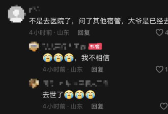 胡锡进:青岛大学应当带着愧疚之情面对舆论