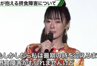 日本45岁女星烂在家无人知 常遭母亲虐待