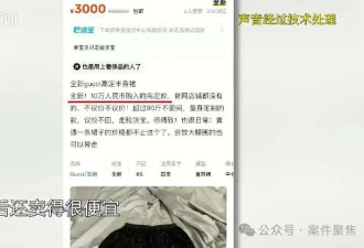 80后财务6年挪用1700万 一年做4次医美