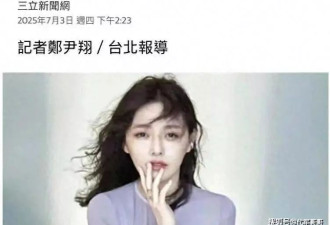 陈建州火力全开！撕开汪家“遮羞布”